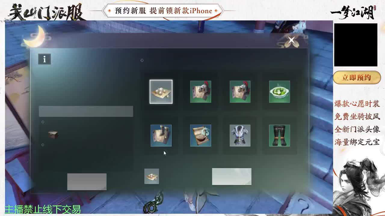 只希望我能带给你们快乐 第1段