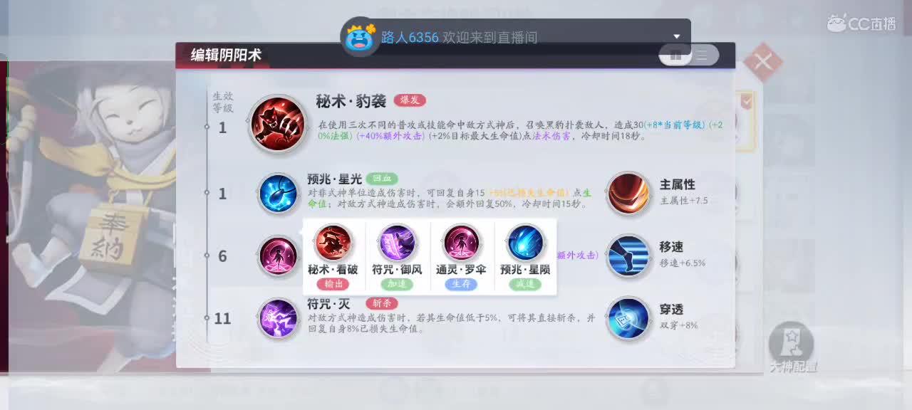 “心态选手”上大分