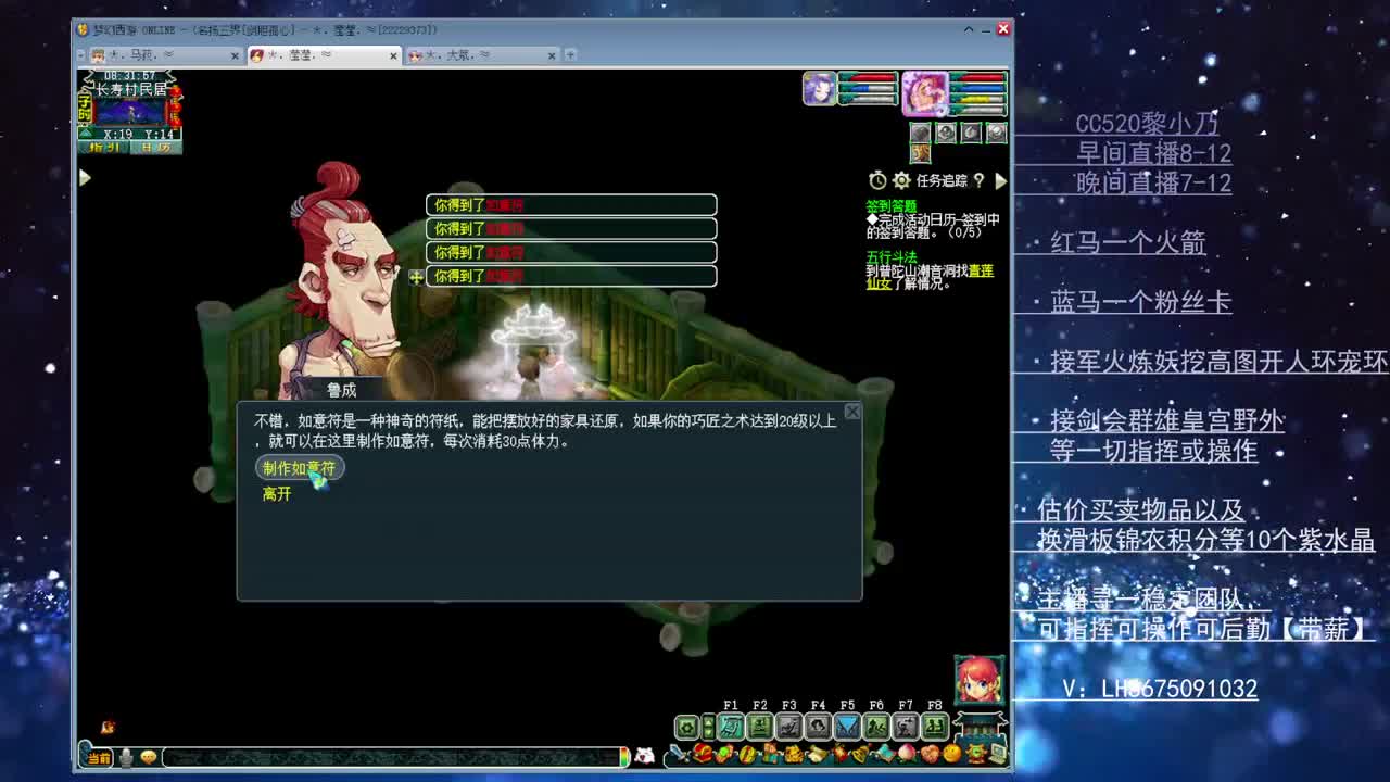 乃姐#接PK指挥一切资源 第1段