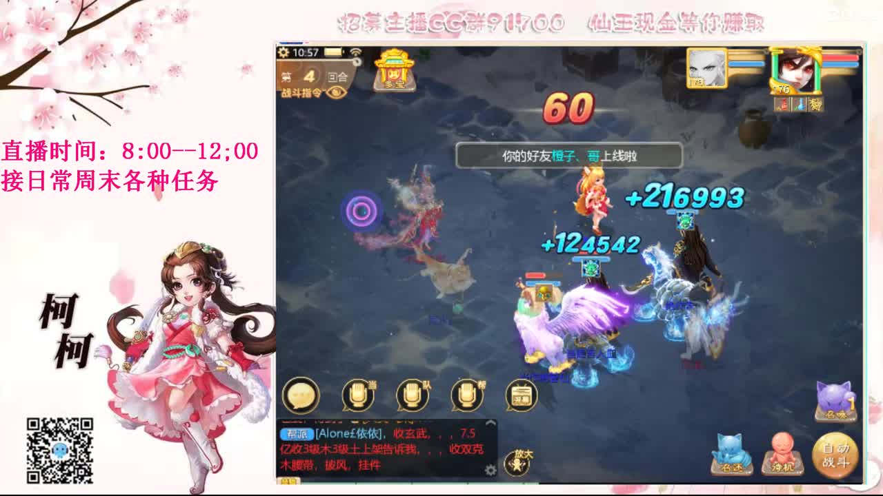 初心不负~ 第2段