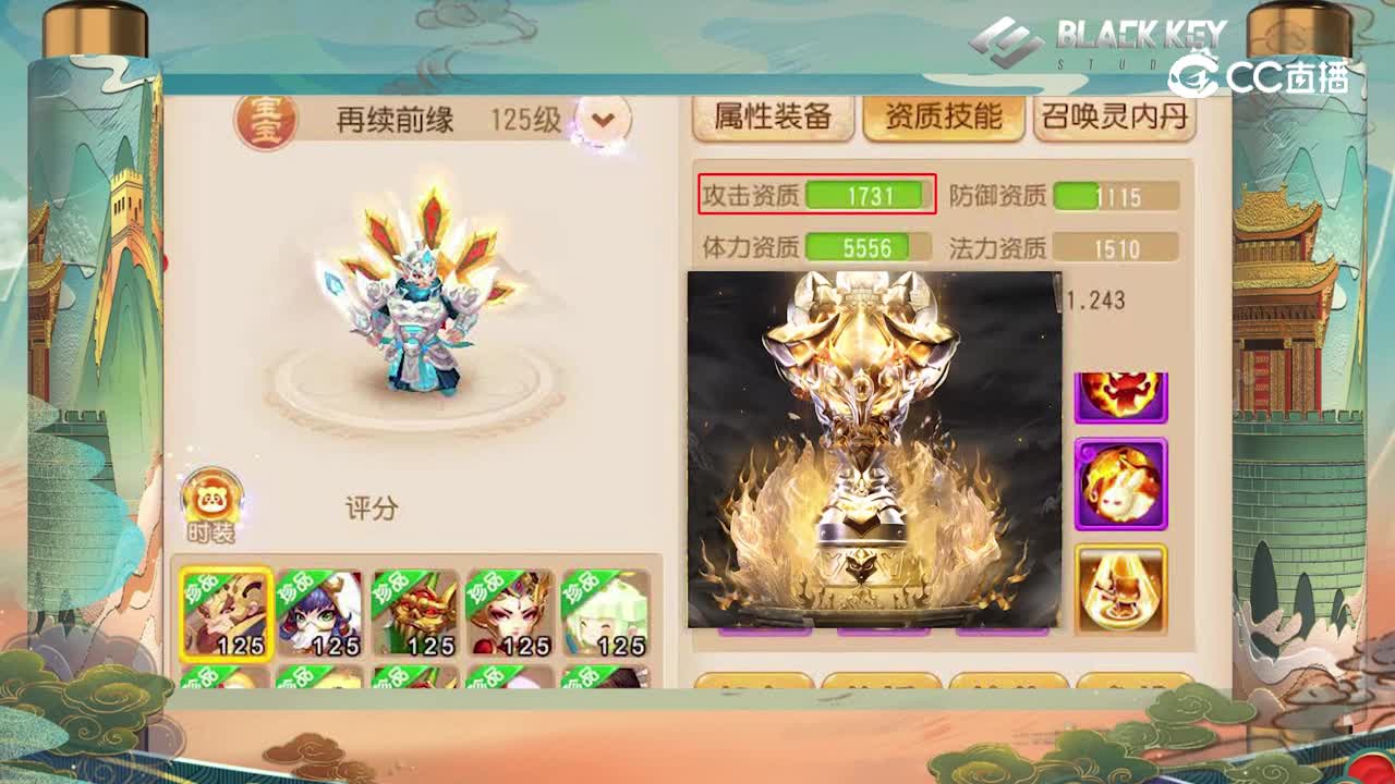 巅峰鉴宝堂-紫电青霜霹雳响，人间绝代双蓝枪-小小小乐