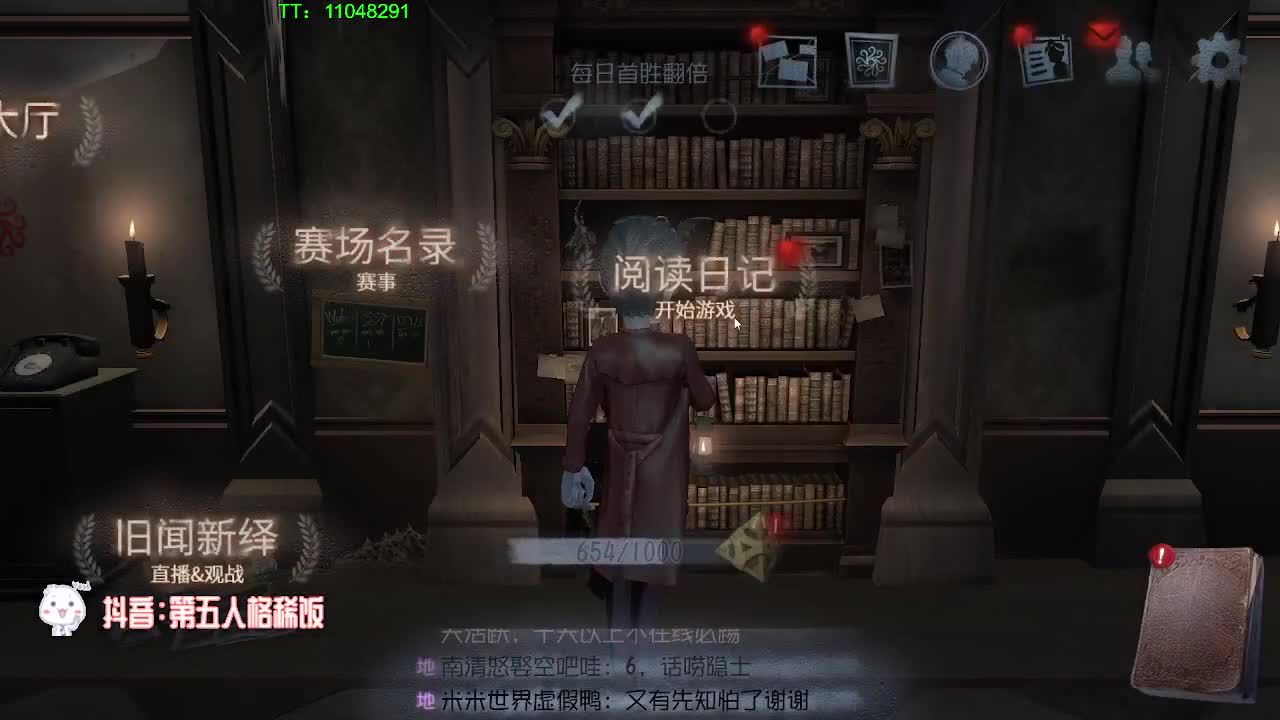 单排的巅峰~