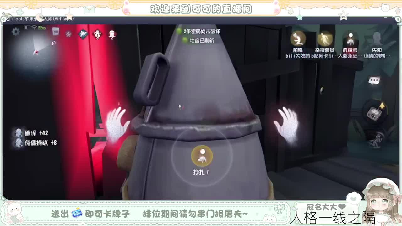 可可有猫版