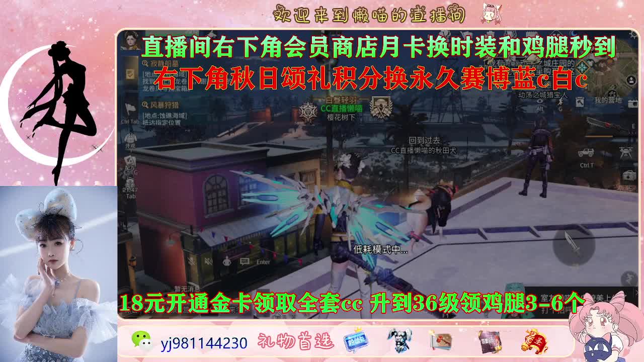白嫖狗皮啦 第1段