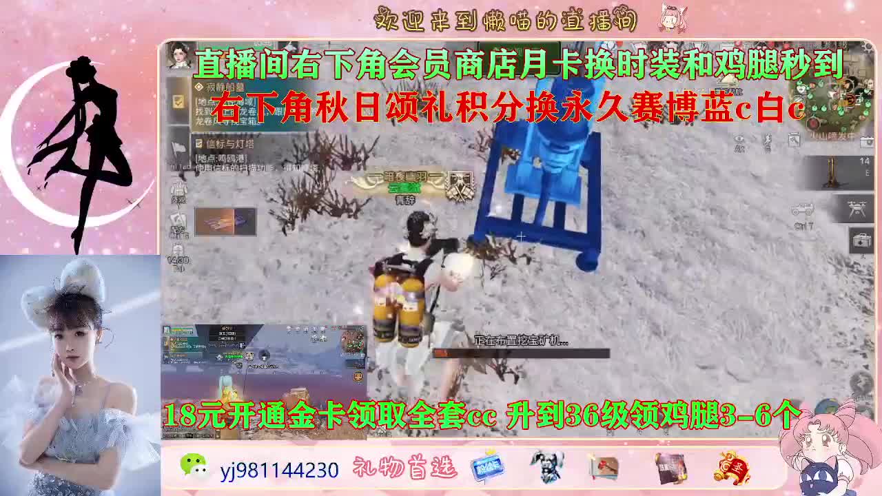 白嫖狗皮啦 第2段