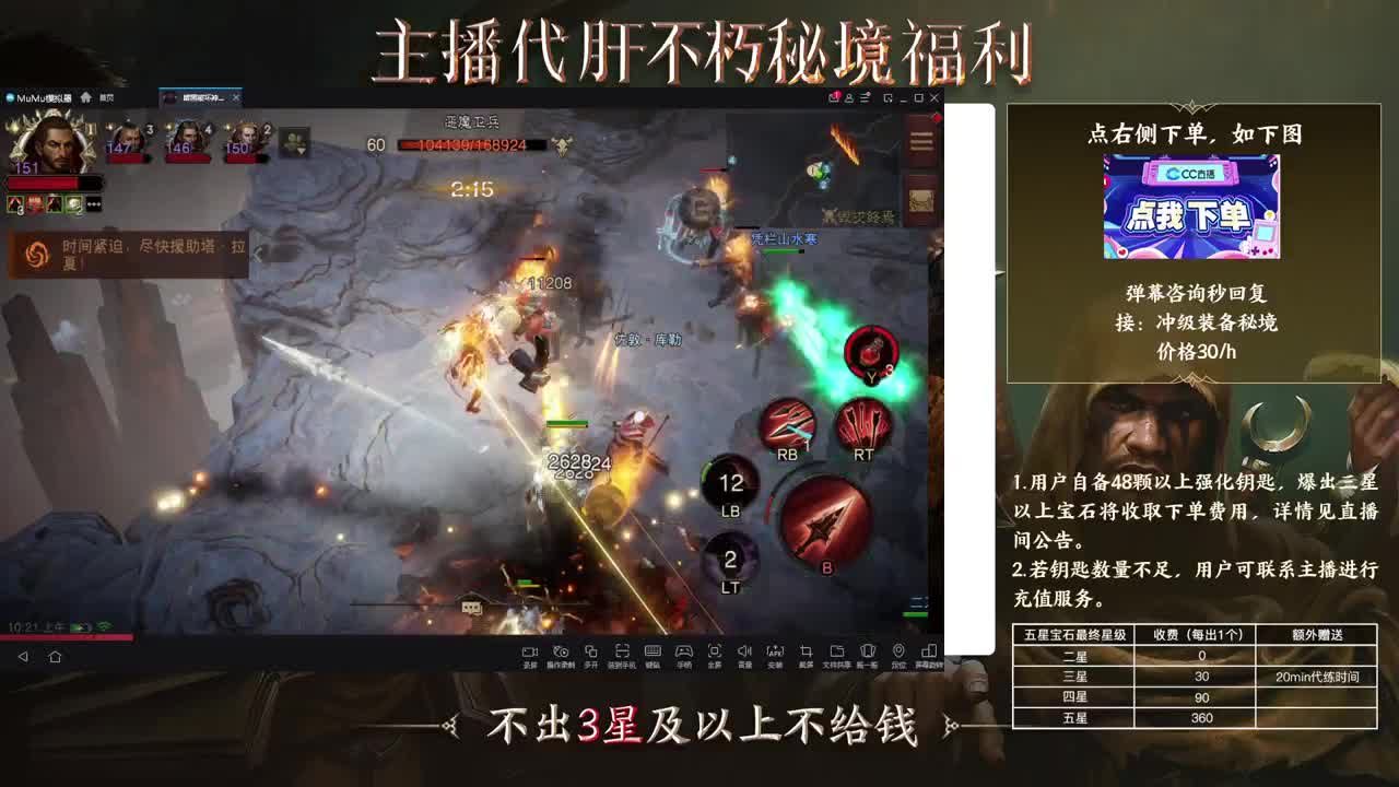 今天的奈酱能修罗吗 第1段