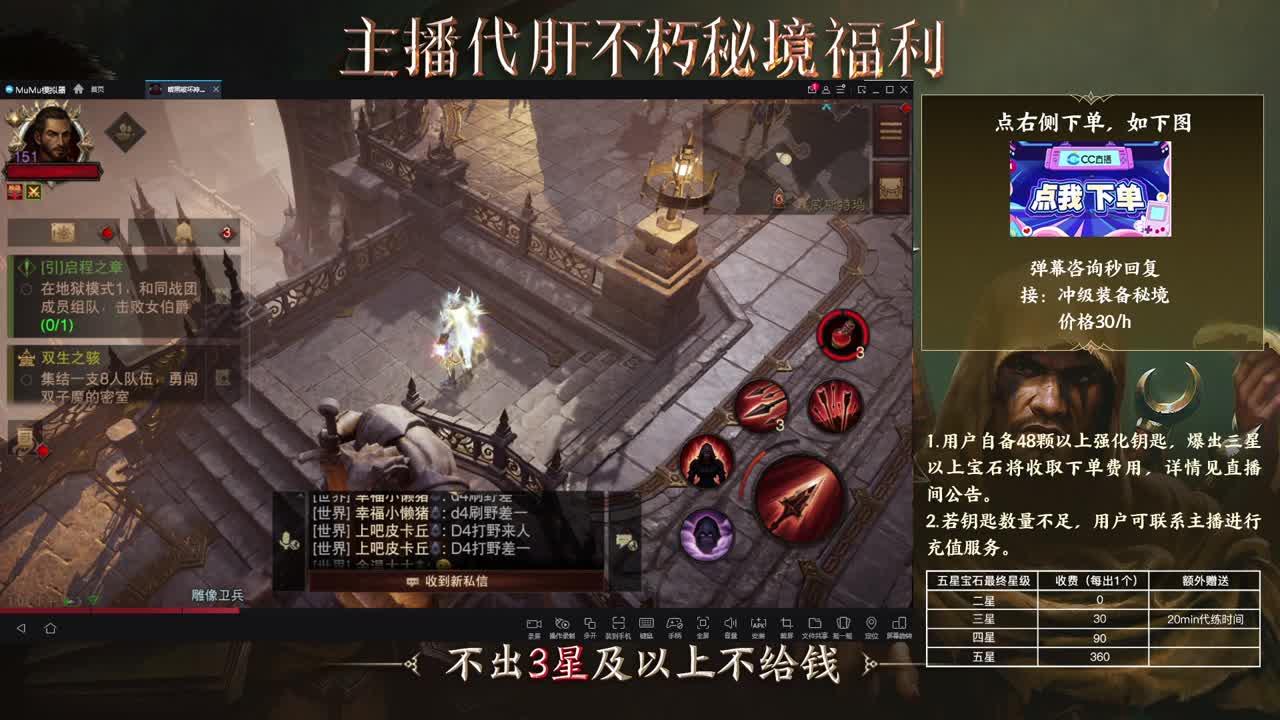 今天的奈酱能修罗吗 第2段