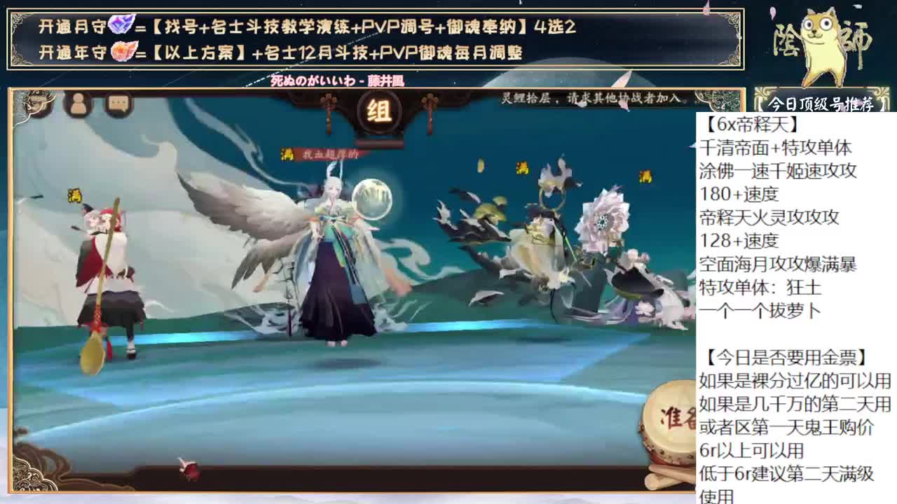 超鬼王一图流已出~ 第2段