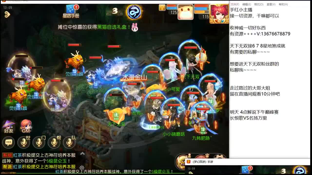 下午好呀。 第1段