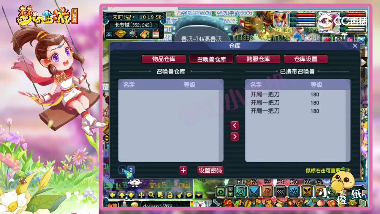 梦幻西游：老王花了10万才合出的宠
