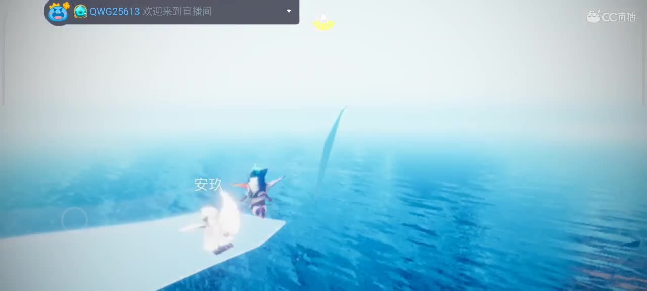 午间光遇游戏时间