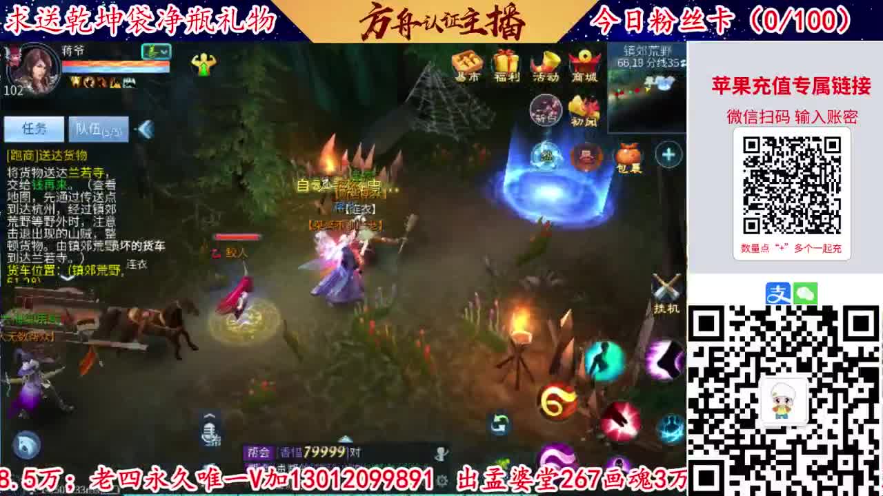 全网最省强化帝~接开宝宝洗练