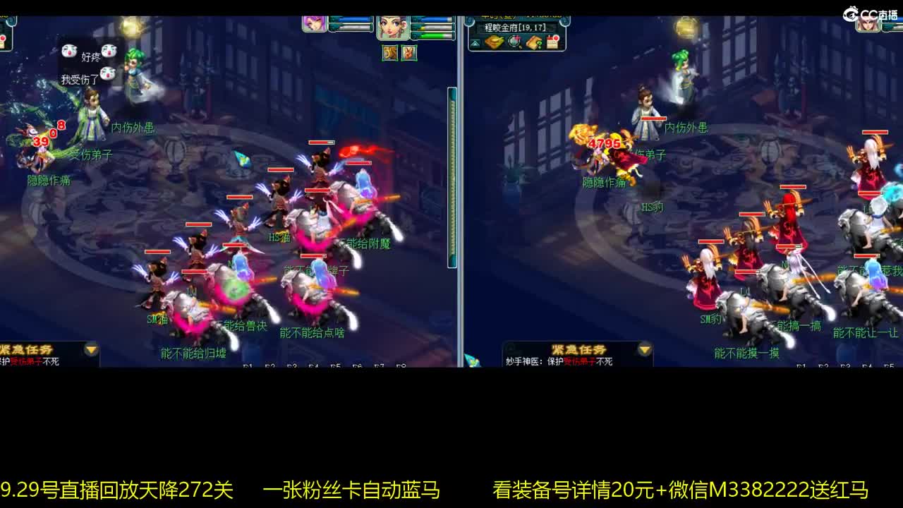 15万一组凌波城3法系 第1段