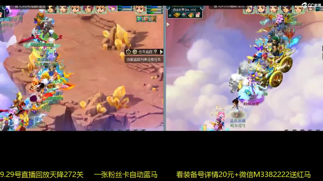 15万一组凌波城3法系 第2段