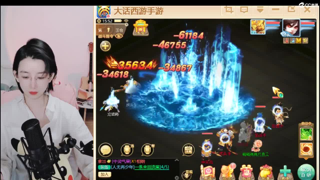 估号，找号，专业接日常任务 第2段