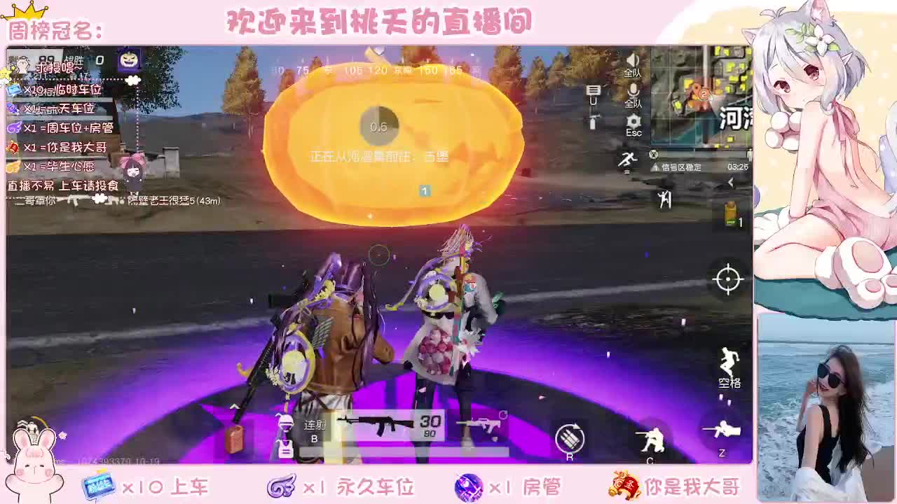 都有呢