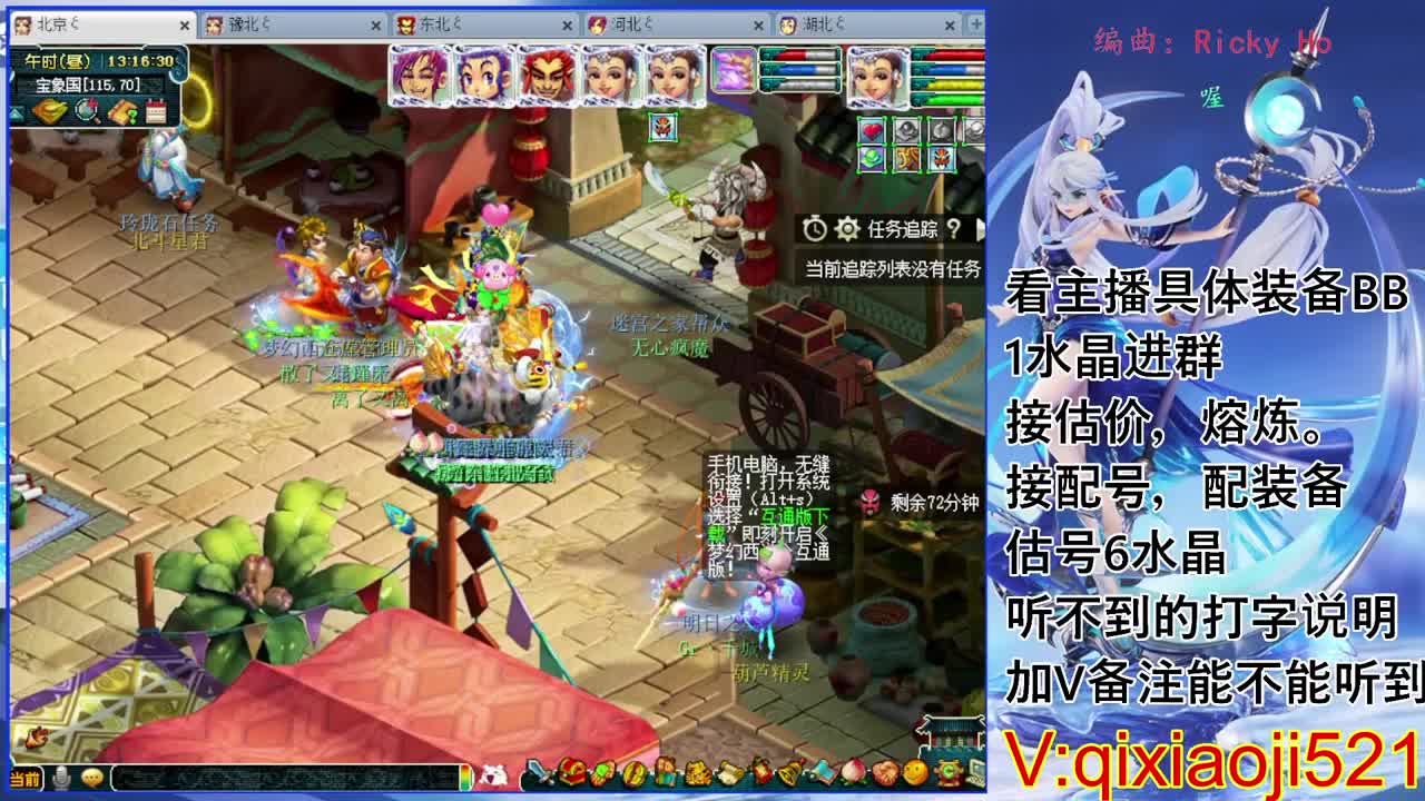 175效率，接估价熔炼配号 第1段