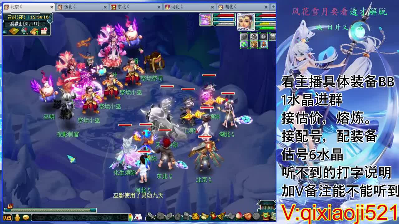 175效率，接估价熔炼配号 第2段