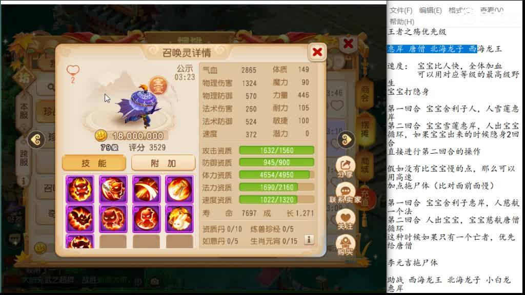 继续玩玩