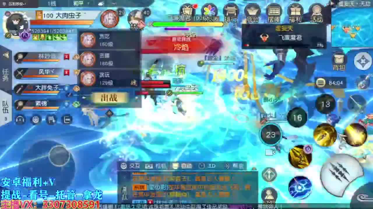 遇见最好的你们.