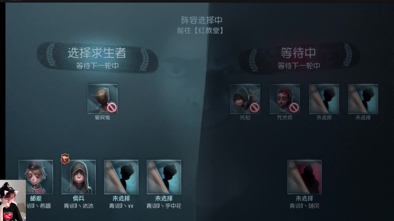 2022IVL青训×电竞学园杯Ⅲ-第三天 第1段