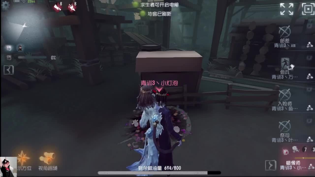 2022IVL青训×电竞学园杯Ⅲ-第三天 第2段