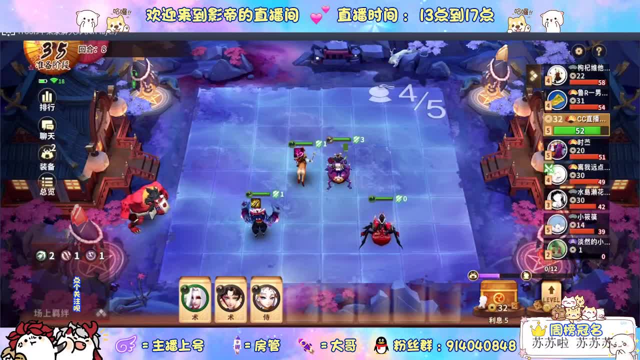 教你玩转麻将棋 第1段