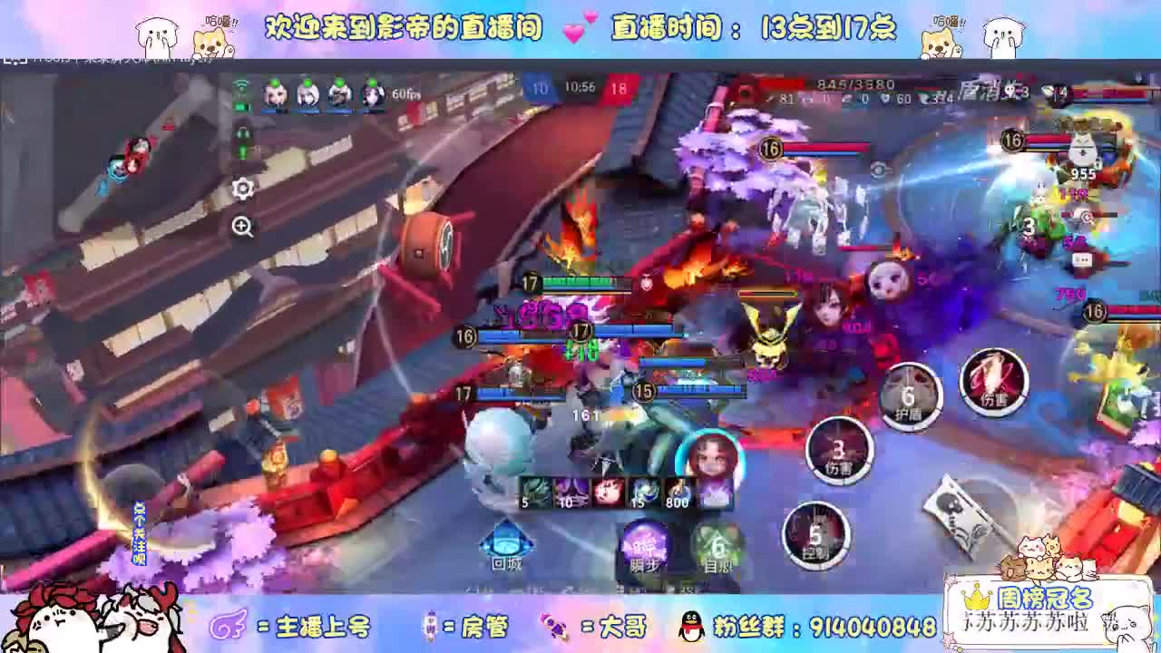 教你玩转麻将棋 第2段