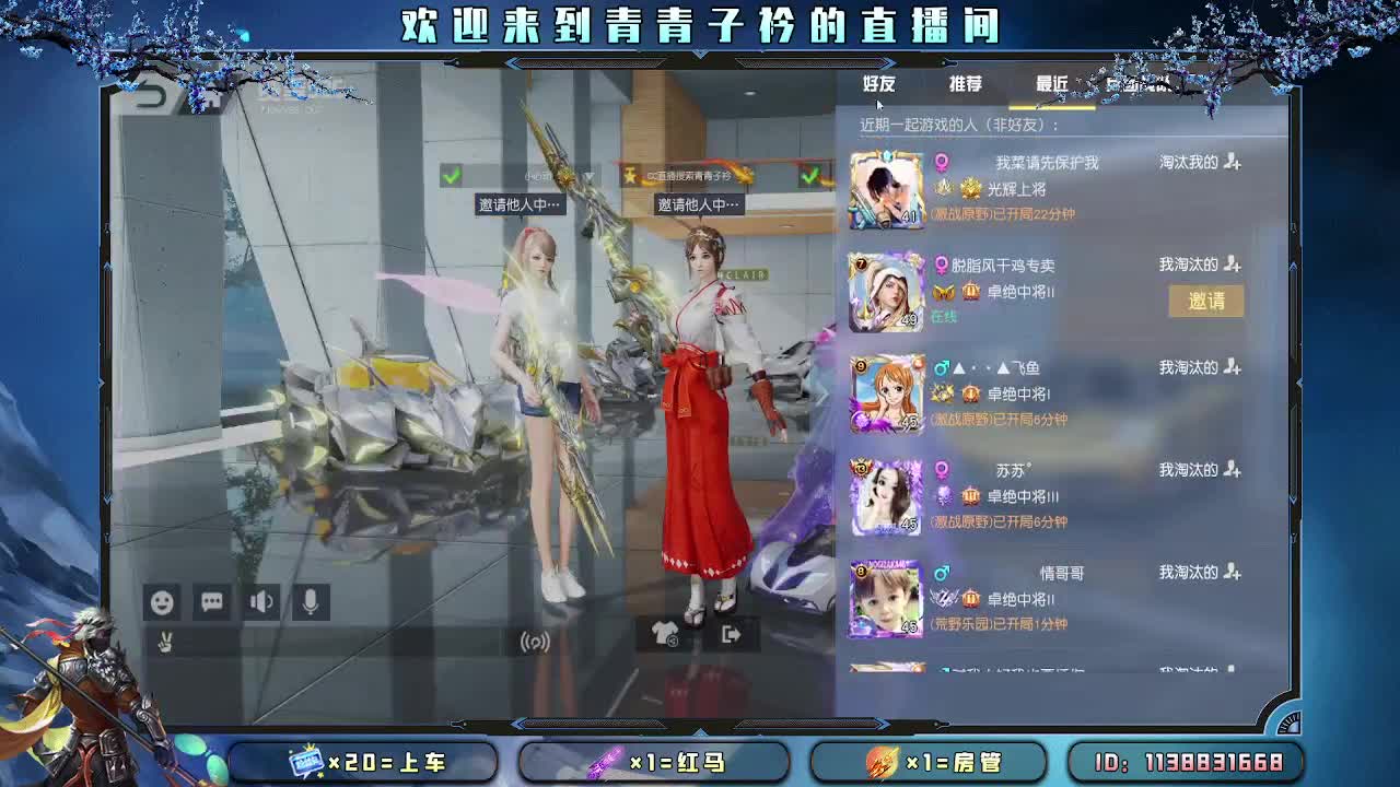 最好的人生 适度的善良。 第2段