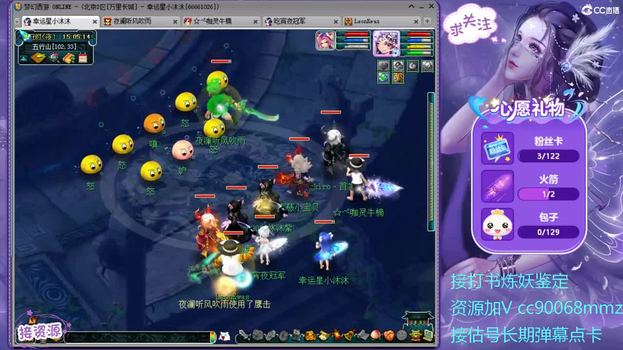 2个嗷呜的日常天地 第1段