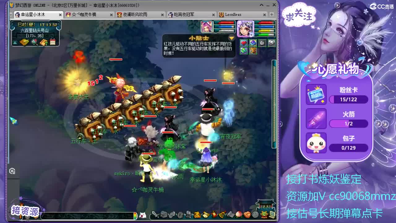 2个嗷呜的日常天地 第2段