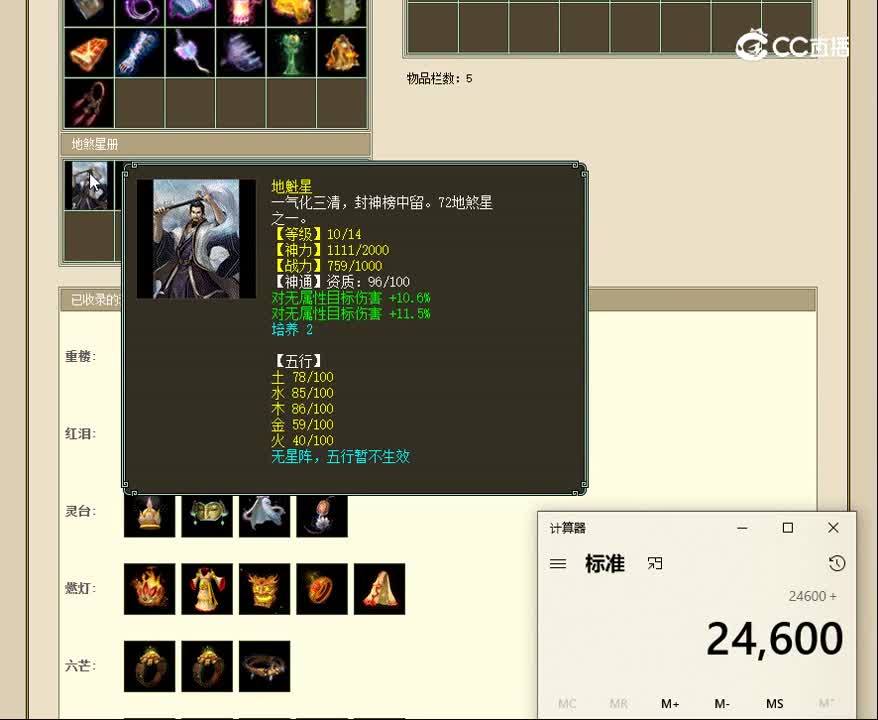 山西新区195女魔