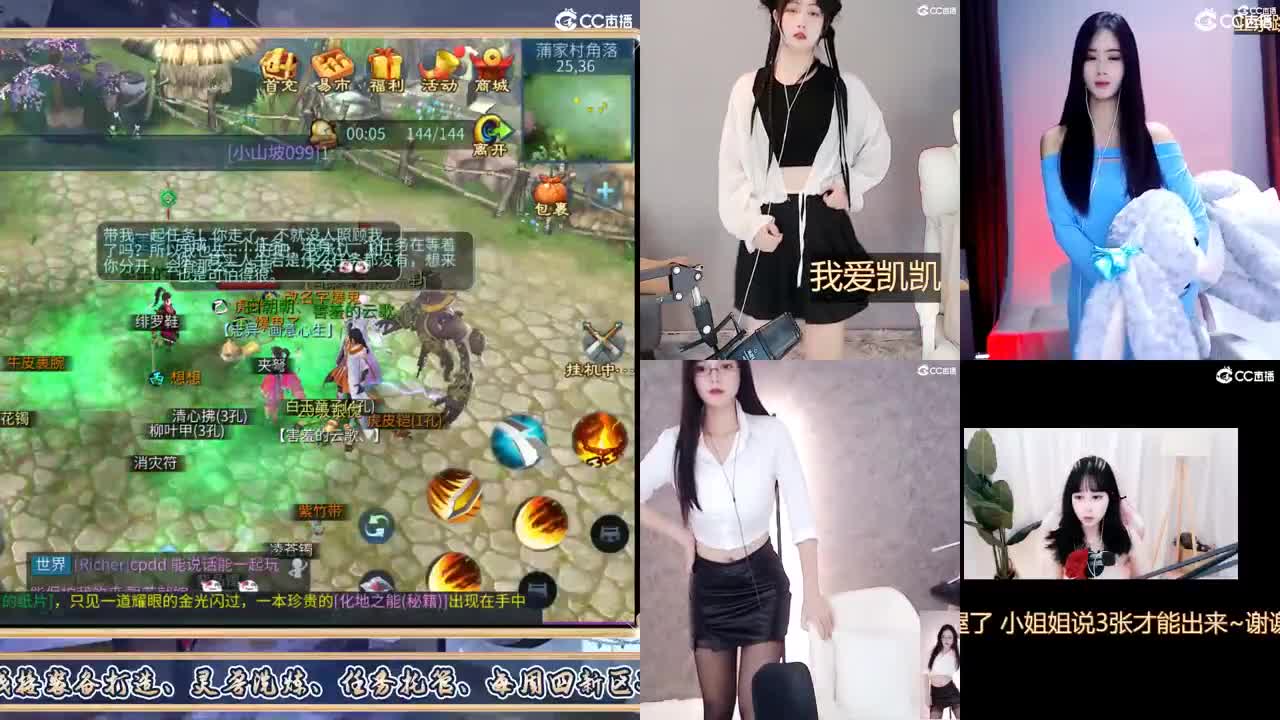 ~ 第1段