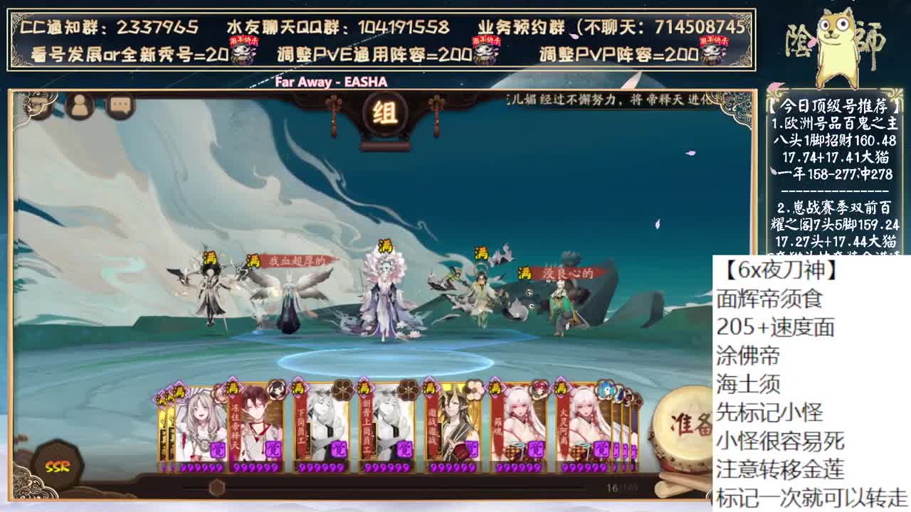 超鬼王DAY1，冲！ 第1段