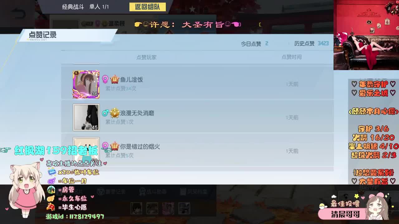 你在身边 在你身边 第1段
