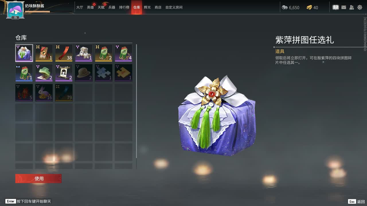 普普通通 第1段