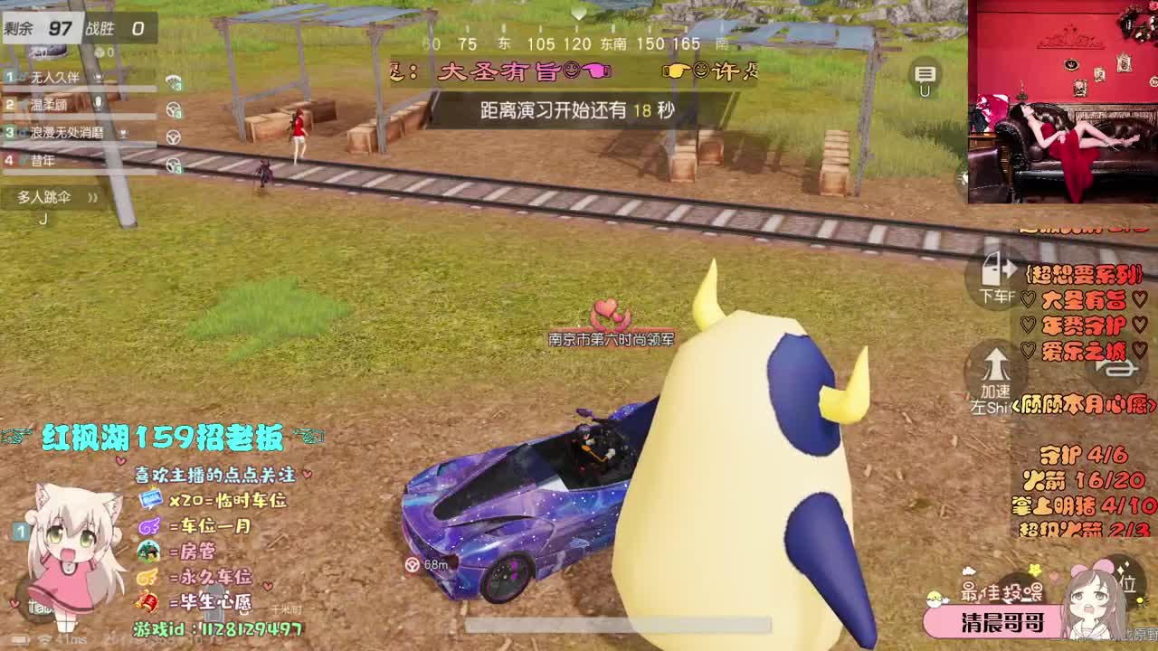 你在身边 在你身边 第2段