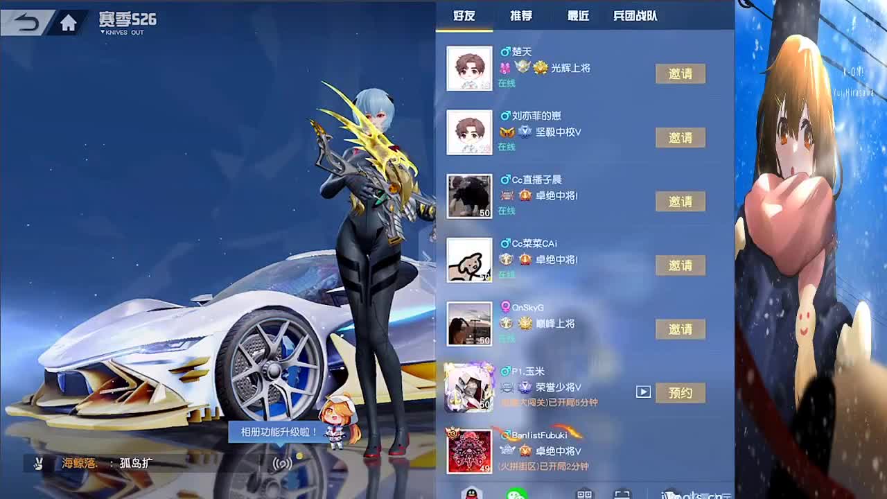 小楚天cpdd~渣女绕行 第2段