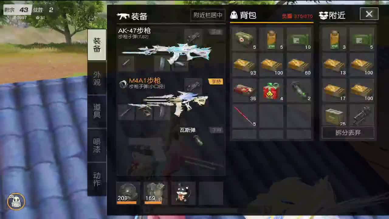 接账号托管 第1段