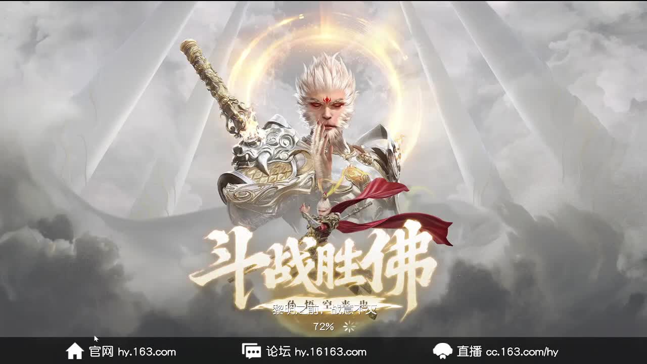 接账号托管 第2段