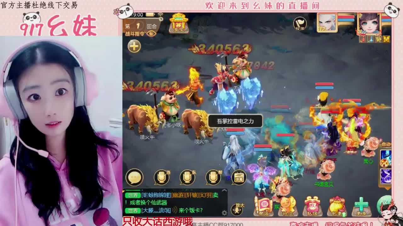 做你的一颗糖 第2段