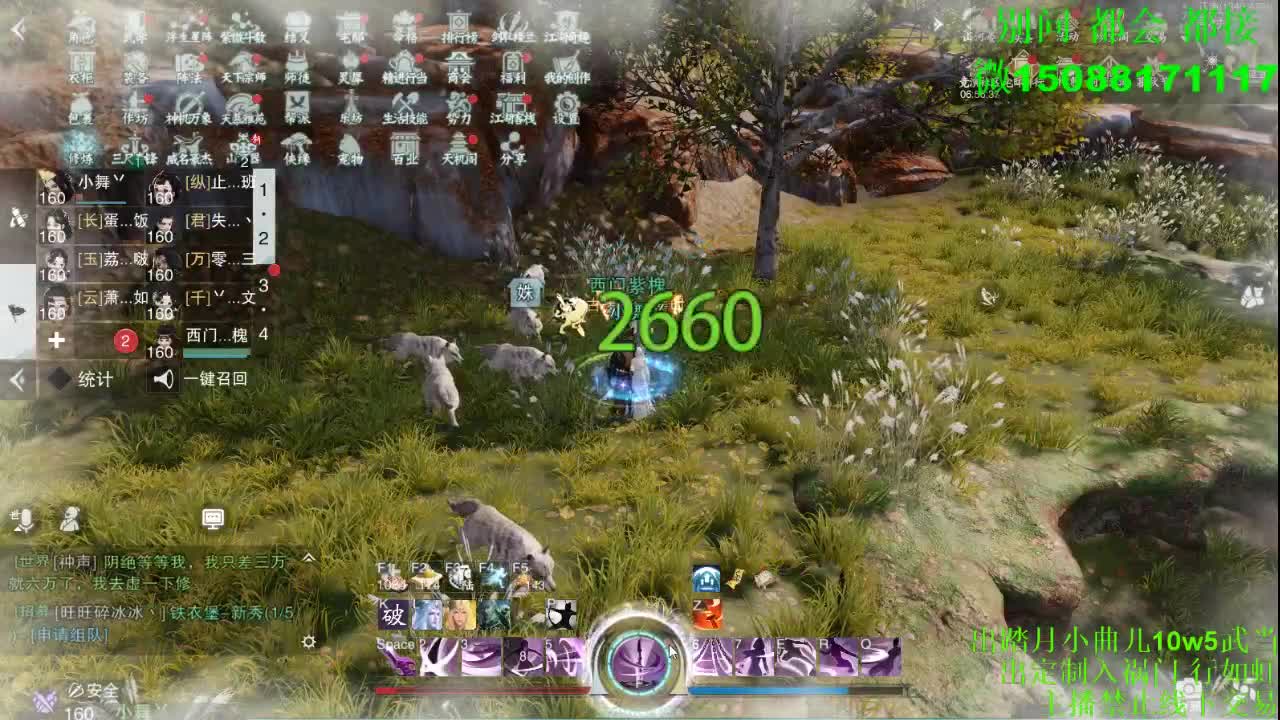 接绝绝 （全职 专业团队） 第1段