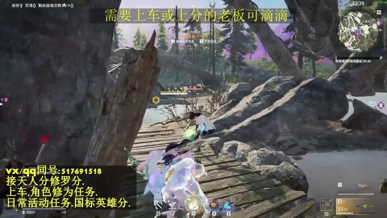 无双天人榜接上分,上车.天人.修为.日常 第1段