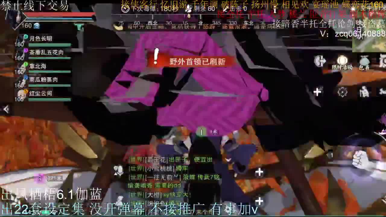 接全托半托睥睨 第1段
