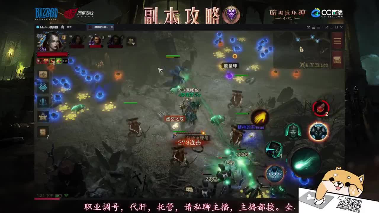新手导师，不懂就问！ 第1段