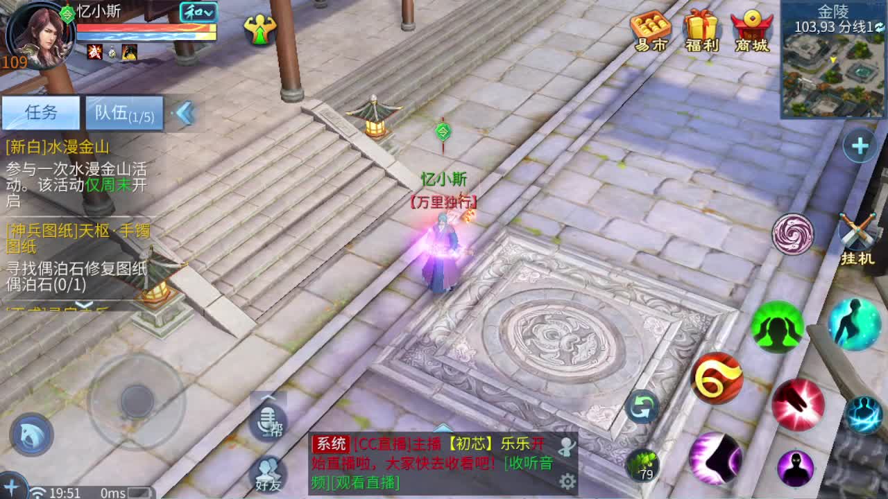 佳话连篇1019 第2段