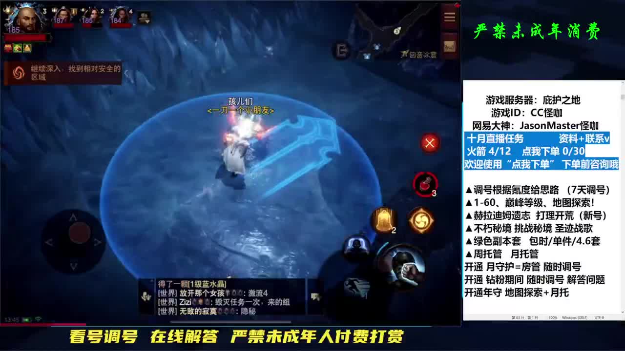 接D肝地图探索已完成4/7 第1段