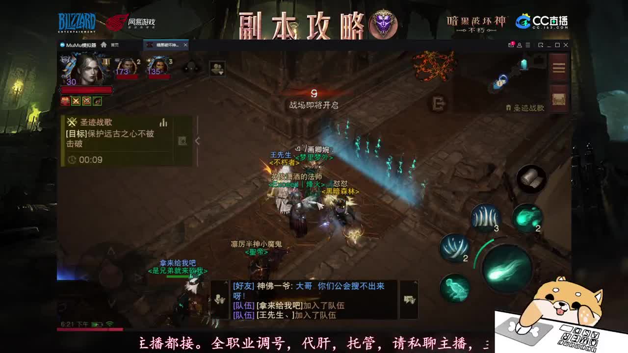 新手导师，不懂就问！