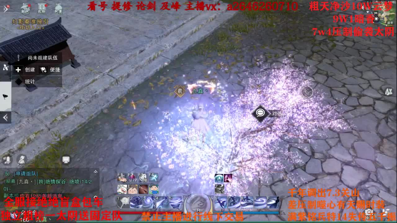 绝绝双刷五分钟选手 第1段