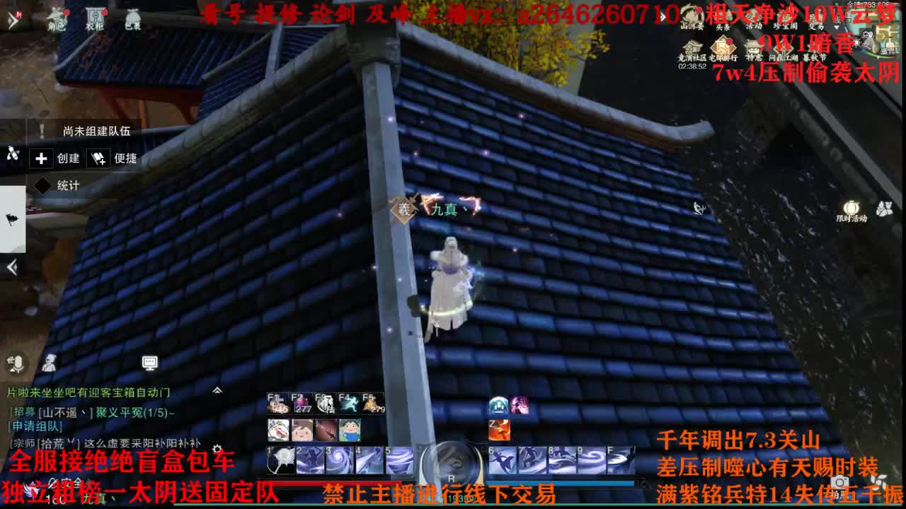 绝绝双刷五分钟选手 第2段